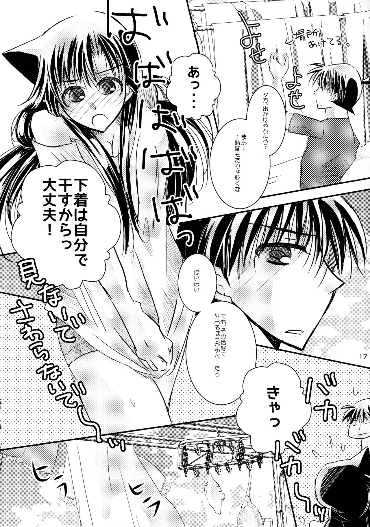 (SPARK11) [T・K・H・K (はやみあや)] MACARON-CHOCOLAT-DOLCE (名探偵コナン)