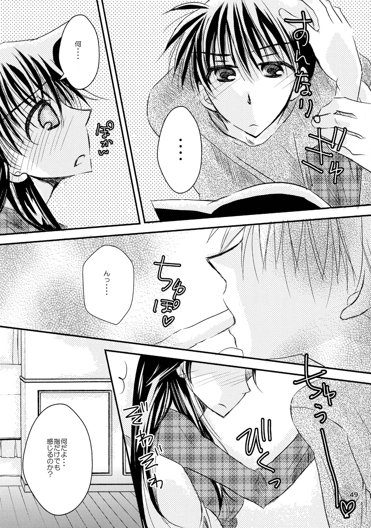 (SPARK11) [T・K・H・K (はやみあや)] MACARON-CHOCOLAT-DOLCE (名探偵コナン)