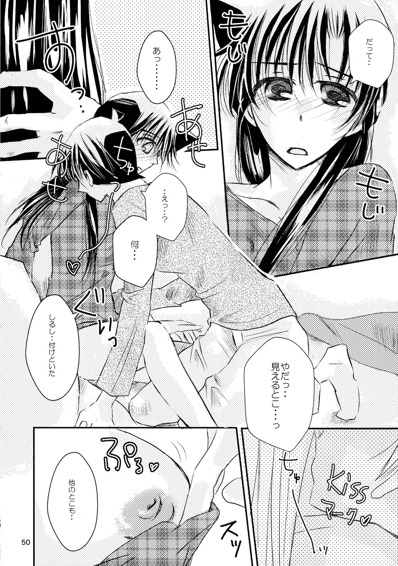 (SPARK11) [T・K・H・K (はやみあや)] MACARON-CHOCOLAT-DOLCE (名探偵コナン)