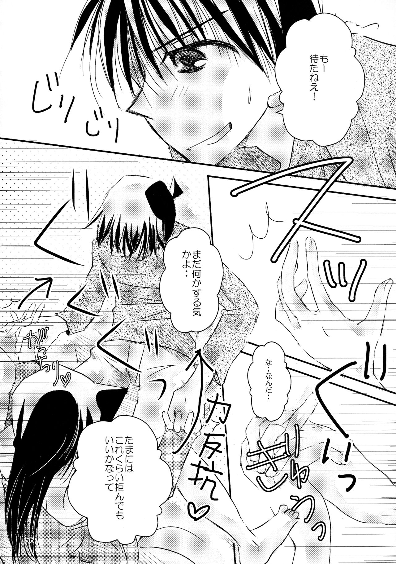 (SPARK11) [T・K・H・K (はやみあや)] MACARON-CHOCOLAT-DOLCE (名探偵コナン)