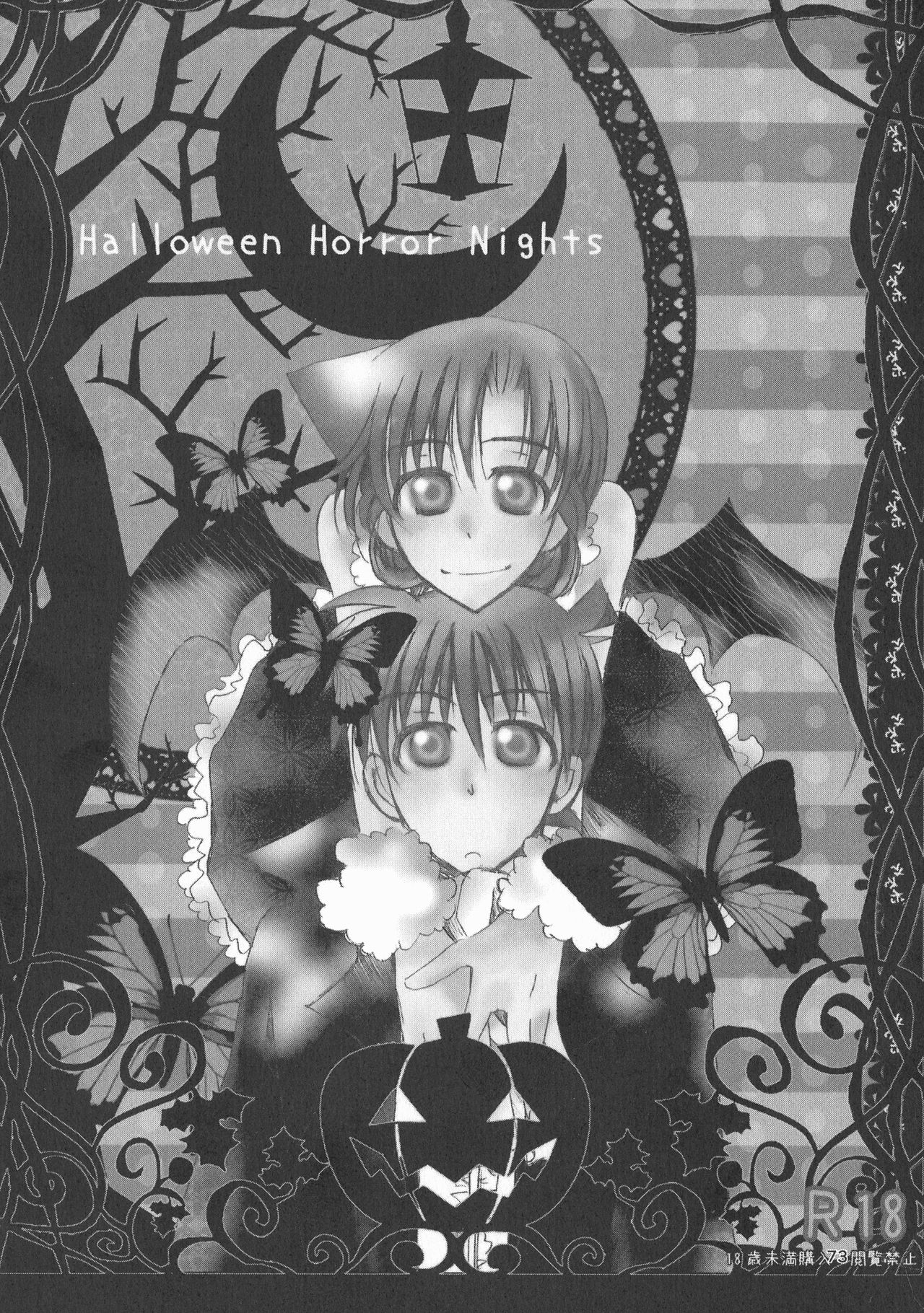 (SPARK11) [T・K・H・K (はやみあや)] MACARON-CHOCOLAT-DOLCE (名探偵コナン)