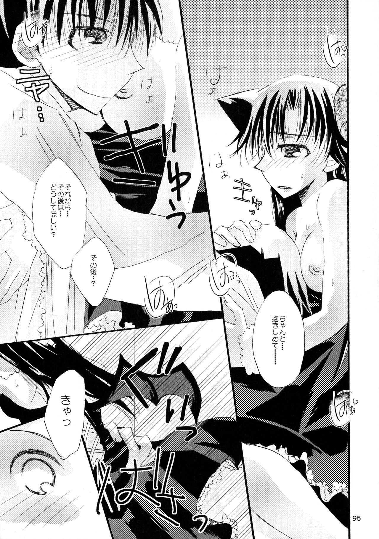 (SPARK11) [T・K・H・K (はやみあや)] MACARON-CHOCOLAT-DOLCE (名探偵コナン)