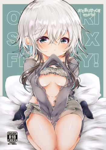 [blue killer (毒でんぱ)] おとまりせっくす きんようび! [DL版]