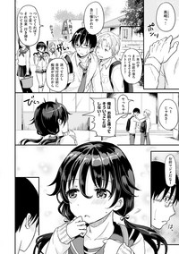 [姫野こもも] 色欲とろいめらい [DL版]