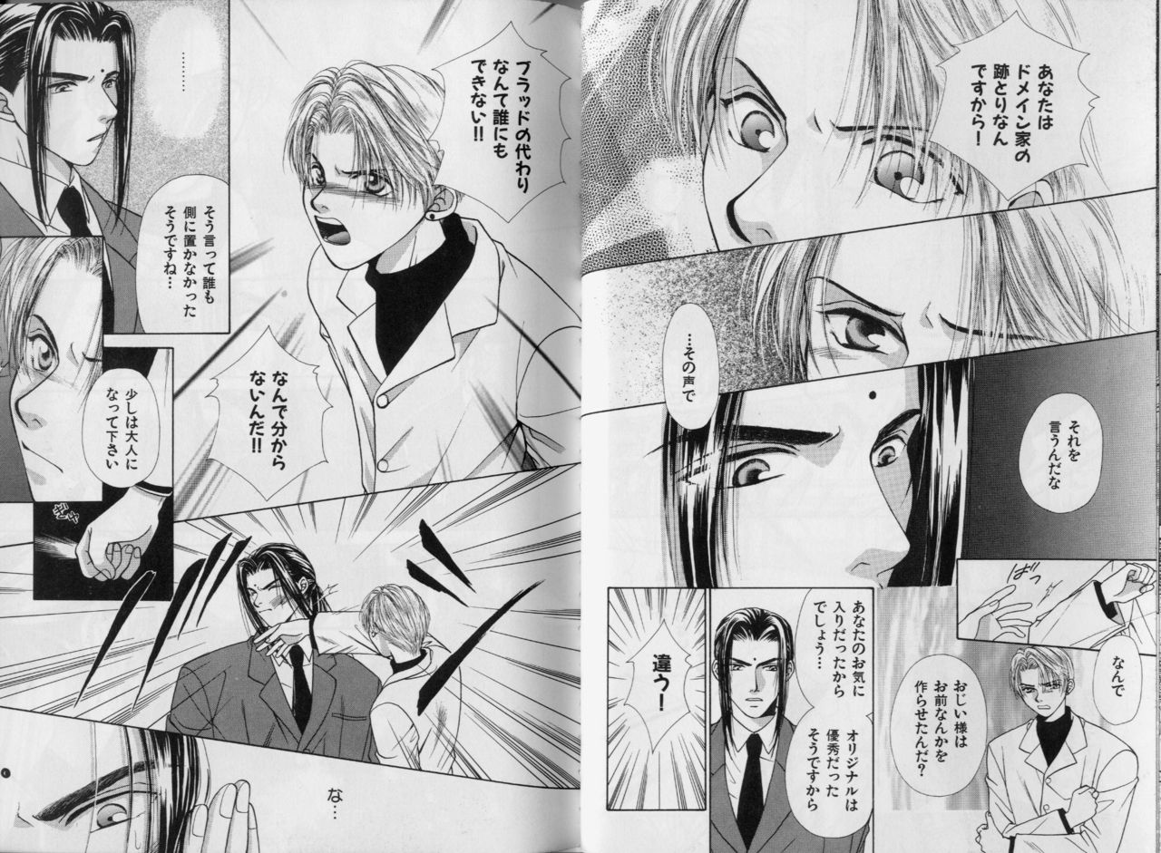 [こうじま奈月] BOYS LIFE