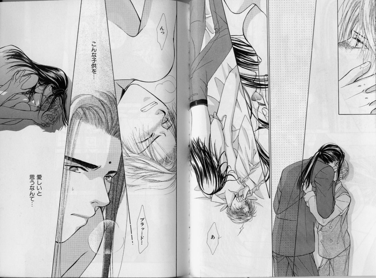 [こうじま奈月] BOYS LIFE