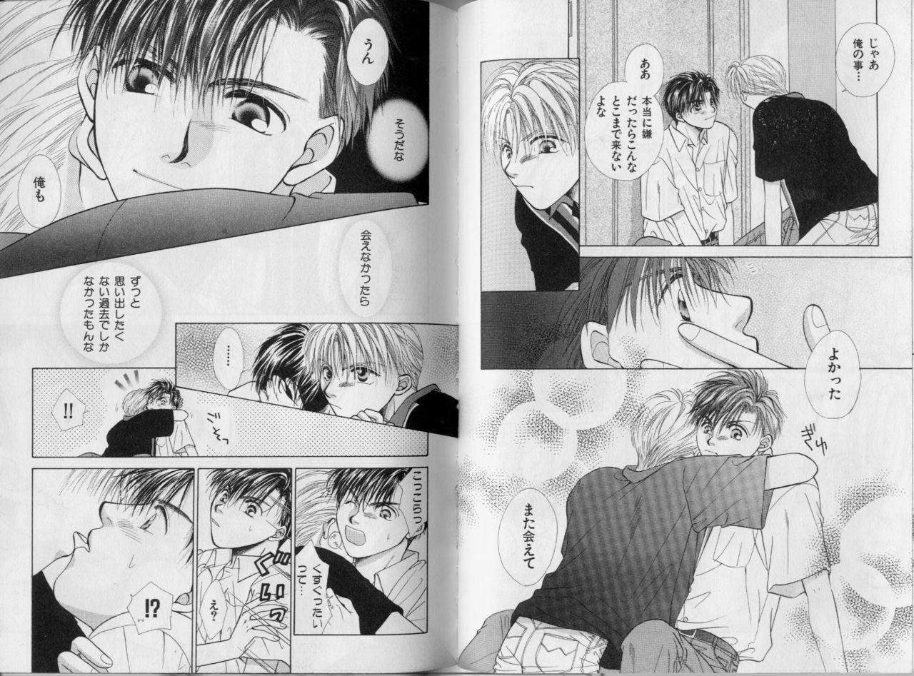 [こうじま奈月] BOYS LIFE