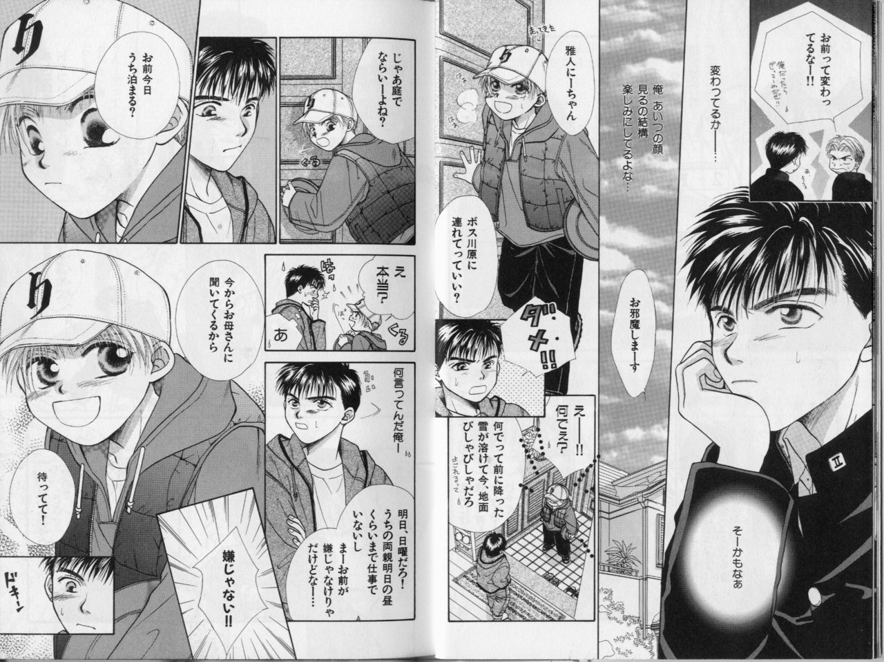 [こうじま奈月] BOYS LIFE