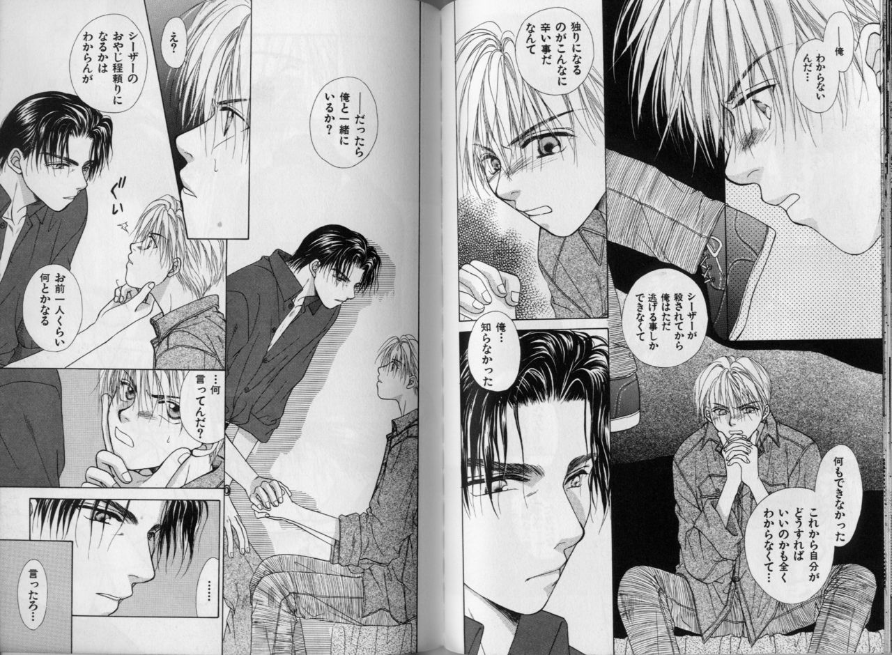 [こうじま奈月] BOYS LIFE