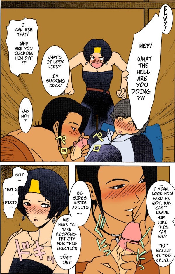 [ここのき屋 (ここのき奈緒)] なあぜふぁん (ラーゼフォン) [英訳] [無修正] [カラー化]