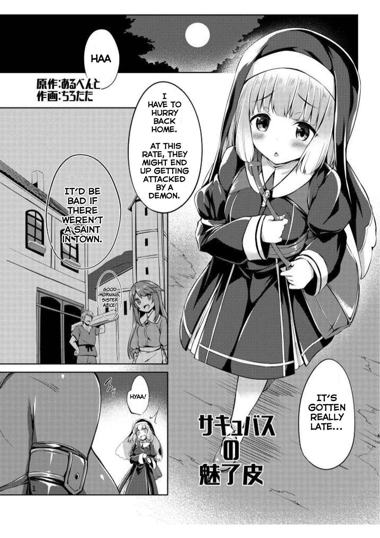 [憑依(はい)る抜け道 (よろず)] 乗っ取り! ～女の子のカラダを乗っ取るコミックアンソロジー～ [英訳] [DL版]