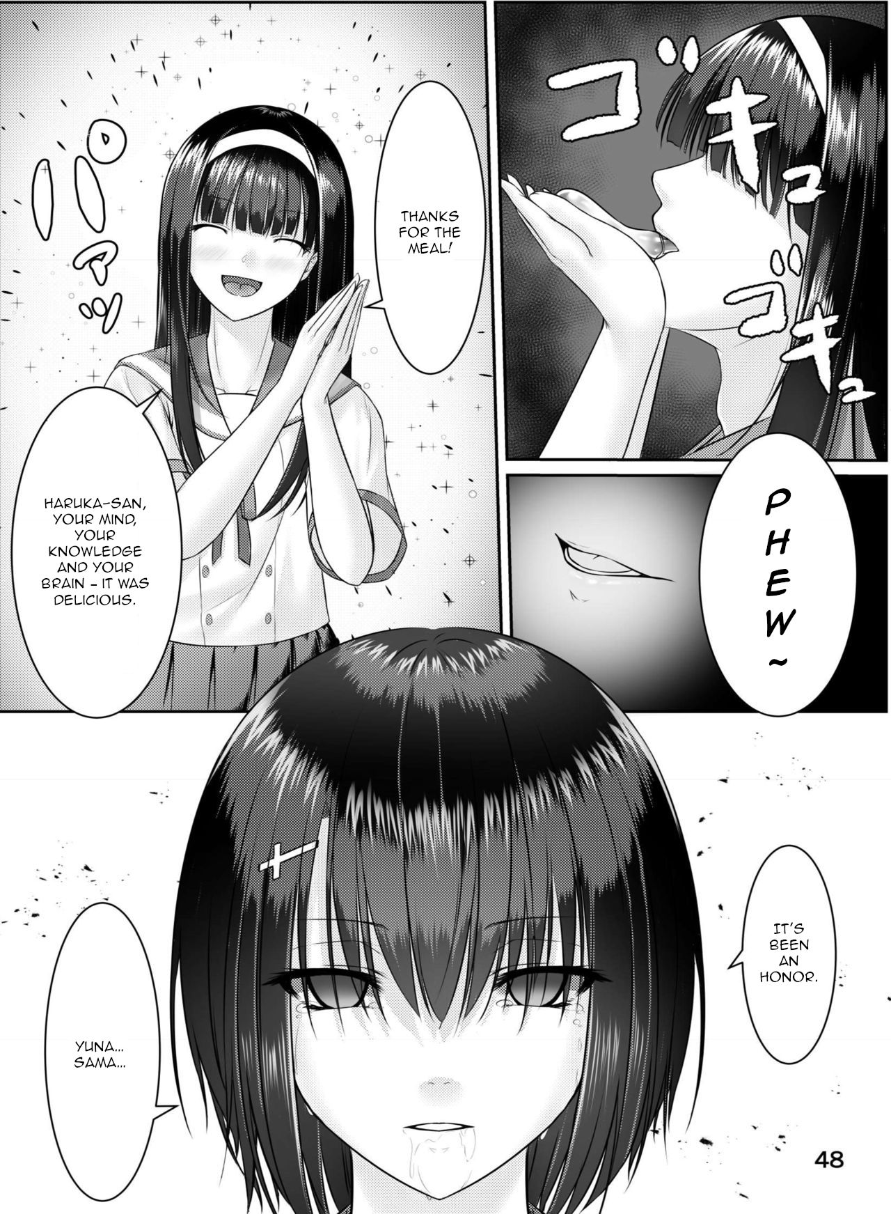 [憑依(はい)る抜け道 (よろず)] 乗っ取り! ～女の子のカラダを乗っ取るコミックアンソロジー～ [英訳] [DL版]