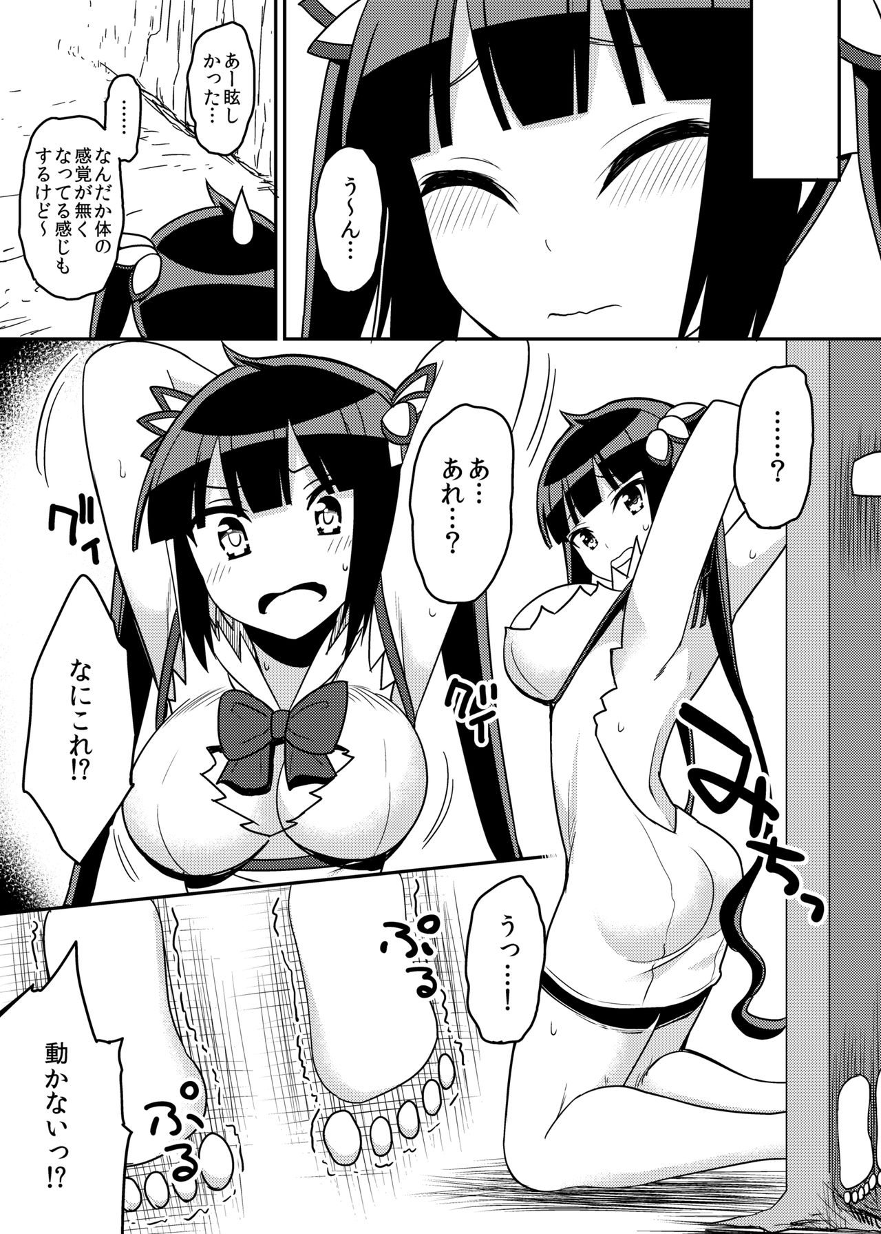 [無理矢理笑顔 (小森はうす)] 紐神様くすぐり地獄 (ダンジョンに出会いを求めるのは間違っているだろうか) [DL版]