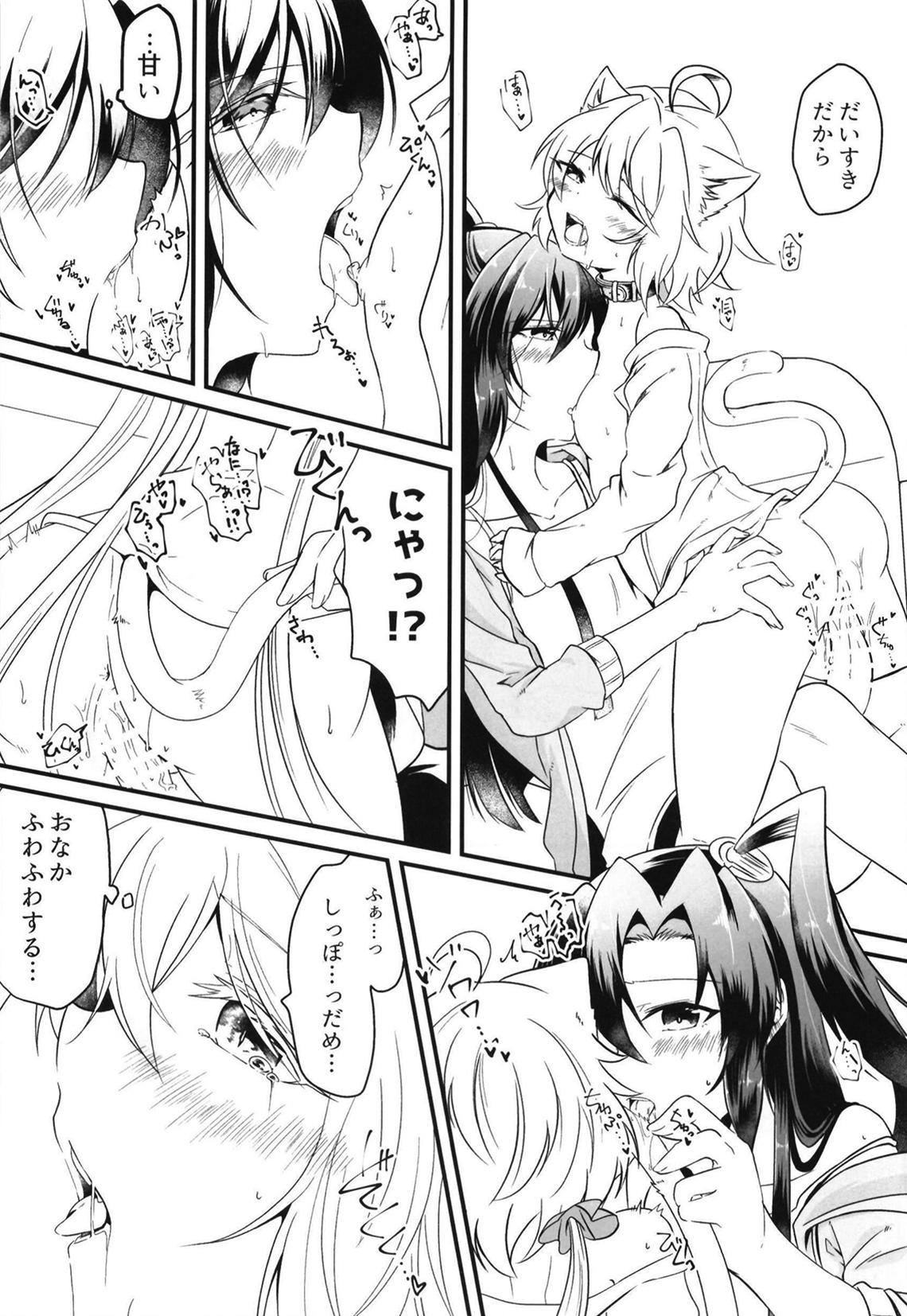 (絶唱ステージ9) [とらたぬ座 (あとり玲)] 風鳴さんちのゆきねこちゃん (戦姫絶唱シンフォギア)