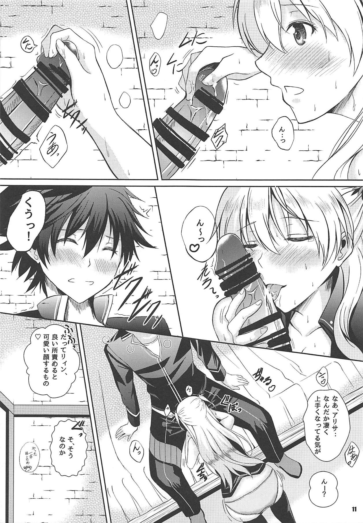 (C88) [The Seventh Sign (神楽優人)] 第三学生寮の一番長い夜 Returns (英雄伝説 閃の軌跡)