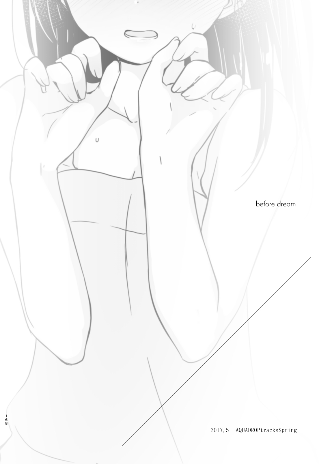 [アクアドロップ (三上ミカ)] our way home + Extras (おでかけせっくす総集編) [英訳] [DL版]