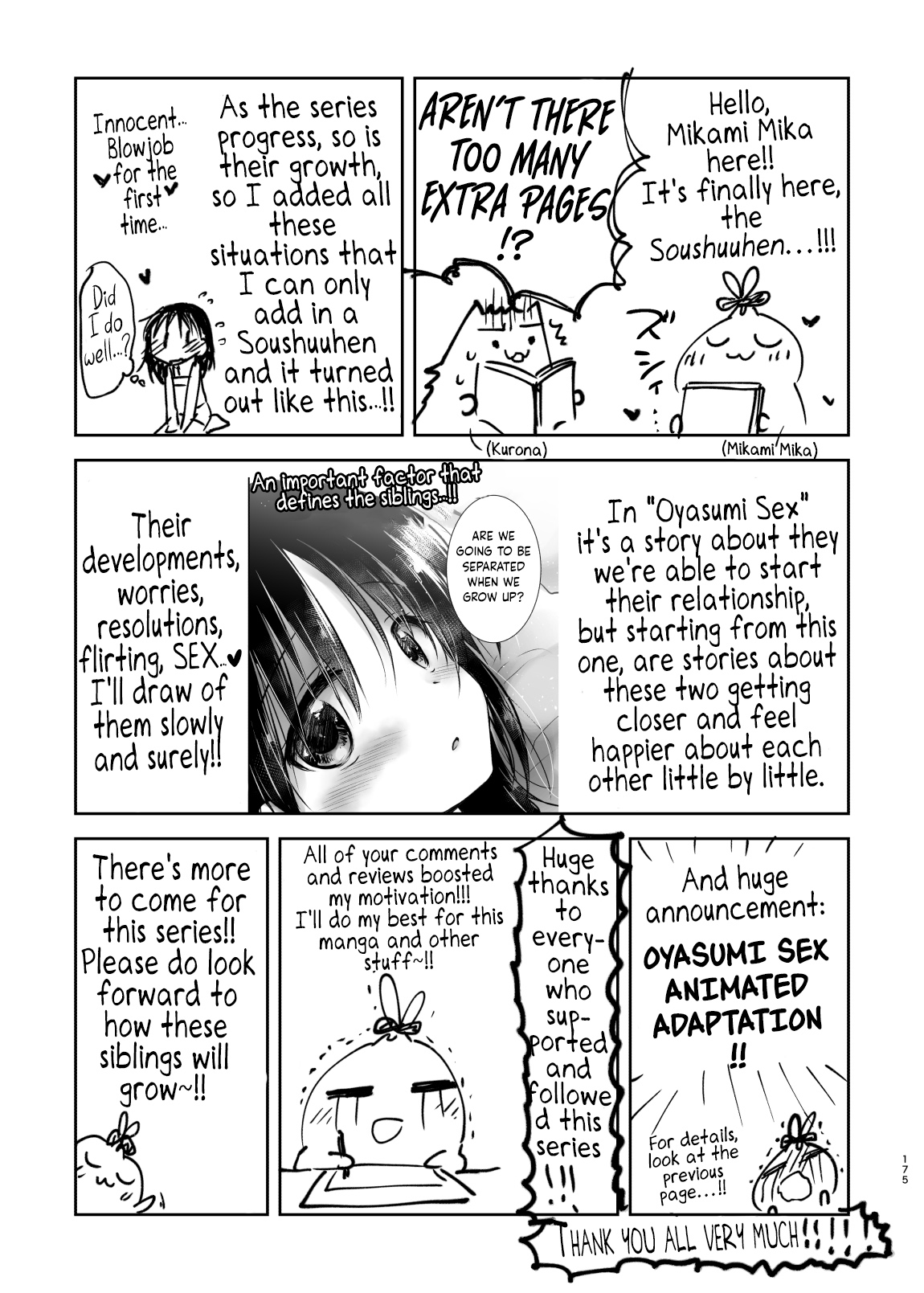 [アクアドロップ (三上ミカ)] our way home + Extras (おでかけせっくす総集編) [英訳] [DL版]