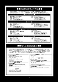 (C77) [彩画堂] ユリ&フレンズ2009UM (ザ・キング・オブ・ファイターズ) [英訳] [カラー化] [無修正]