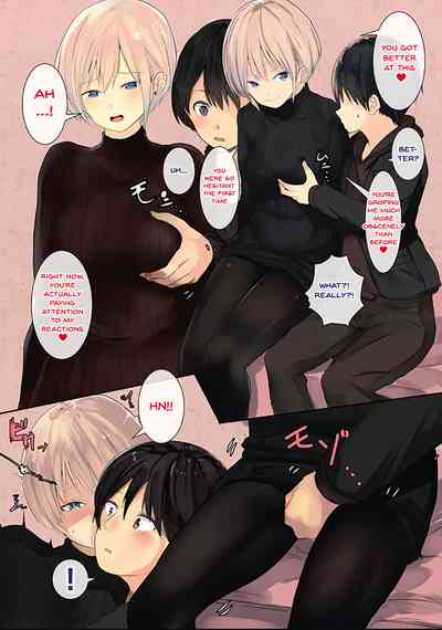 [ウェス・ハートランド・スミス] カラダ奪ワレココロ揺ラレ 第1-3話 [英訳] [DL版]