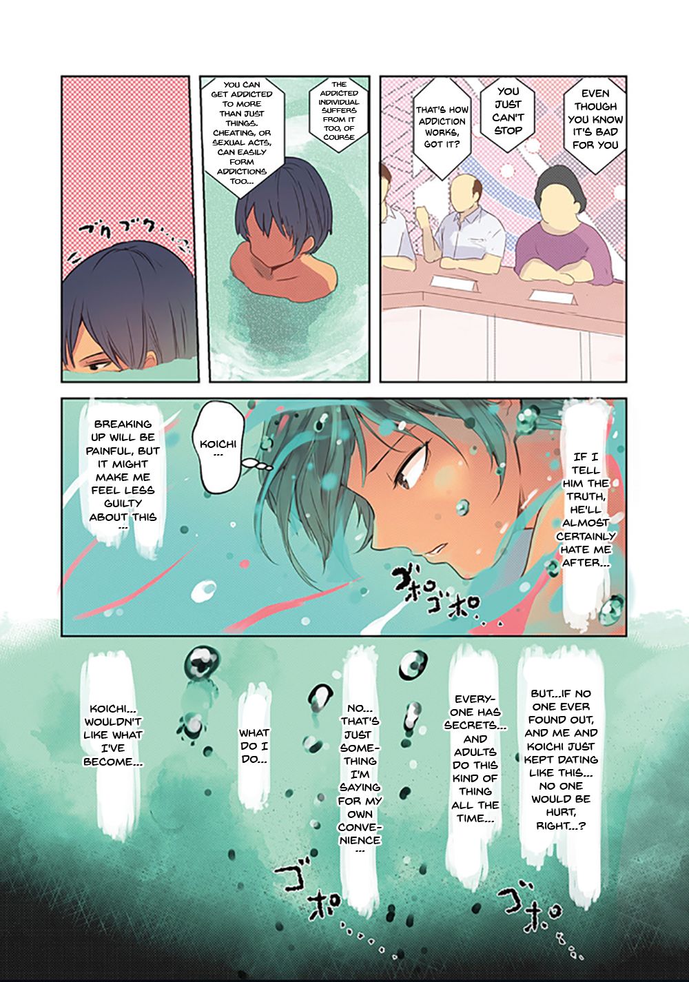 [ウェス・ハートランド・スミス] カラダ奪ワレココロ揺ラレ 第1-3話 [英訳] [DL版]