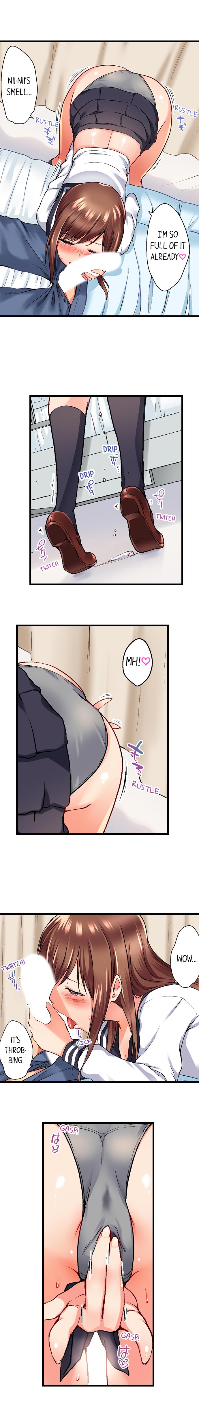 実は今入ってます…。お風呂でお兄ちゃんの硬いアレが…っ
