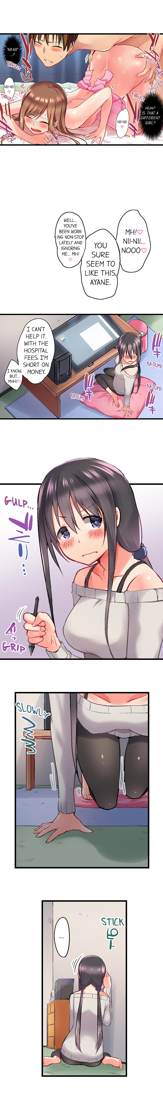 実は今入ってます…。お風呂でお兄ちゃんの硬いアレが…っ