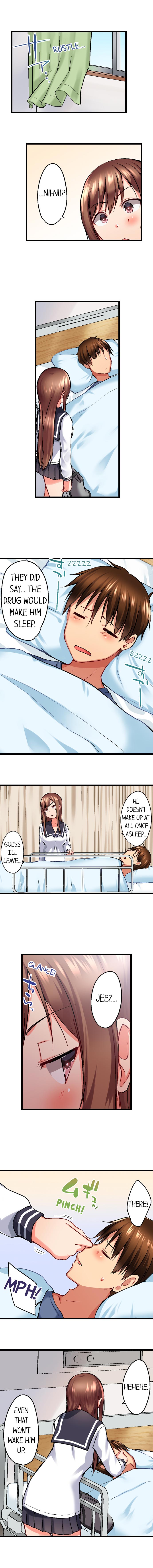 実は今入ってます…。お風呂でお兄ちゃんの硬いアレが…っ