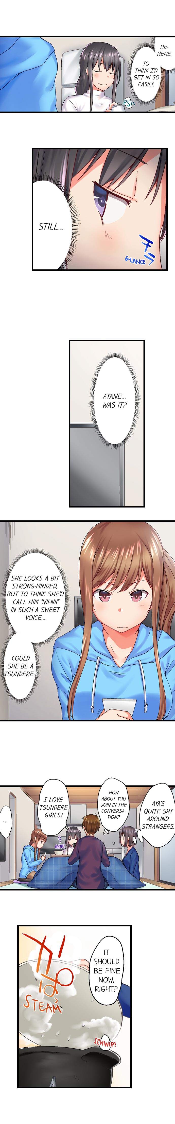 実は今入ってます…。お風呂でお兄ちゃんの硬いアレが…っ