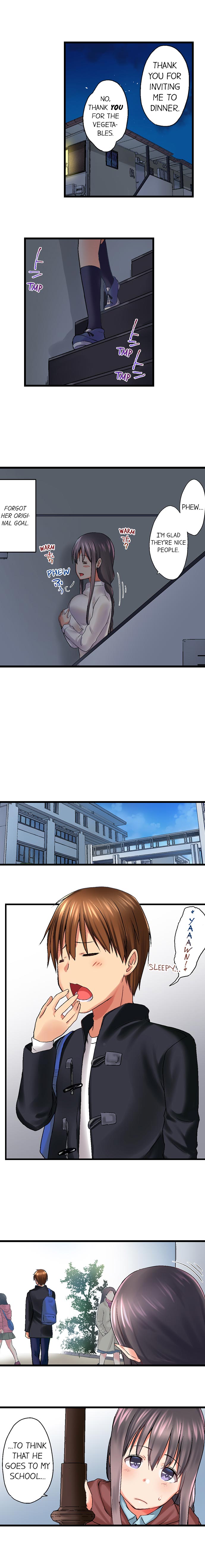 実は今入ってます…。お風呂でお兄ちゃんの硬いアレが…っ