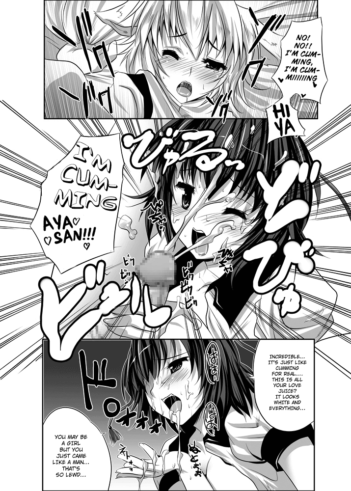 [セブンスヘブンMAXION (MAKI)] 少女たちの蜜接なヒメゴト2 (東方Project) [英訳] [DL版]