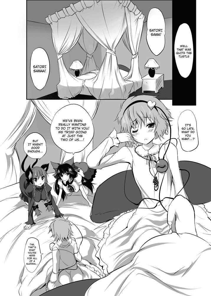 [セブンスヘブンMAXION (MAKI)] 少女たちの蜜接なヒメゴト2 (東方Project) [英訳] [DL版]