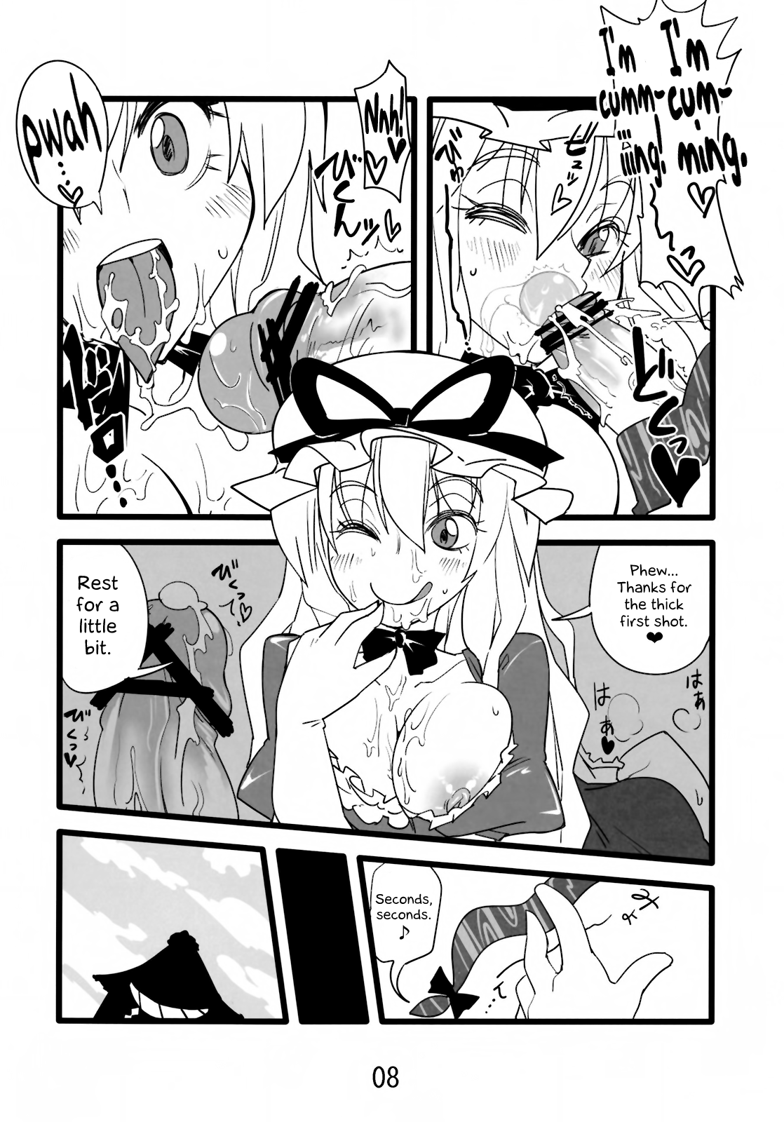 (C82) [紅色回転機構 (赤)] ゆるゆかり (東方Project) [英訳]