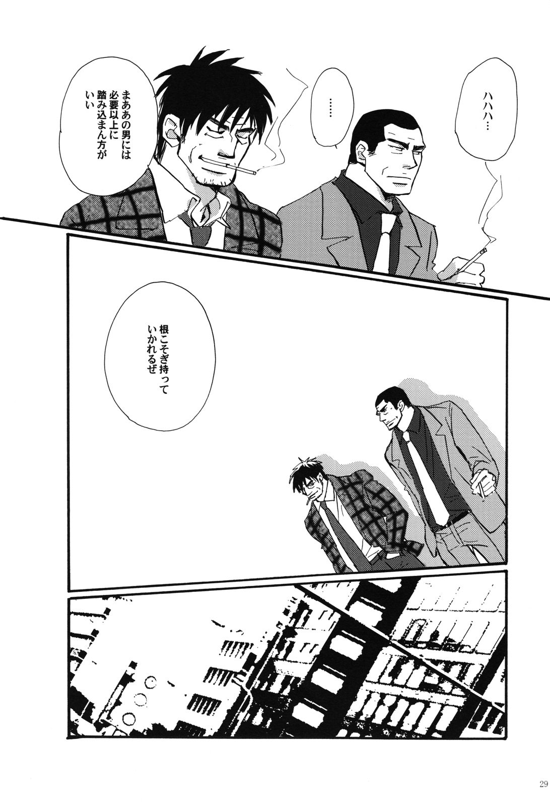 [unoderi (ウノハナイロハ、 ウノハナツクバ)] 十四日 14 days. (アカギ ～闇に降り立った天才～)