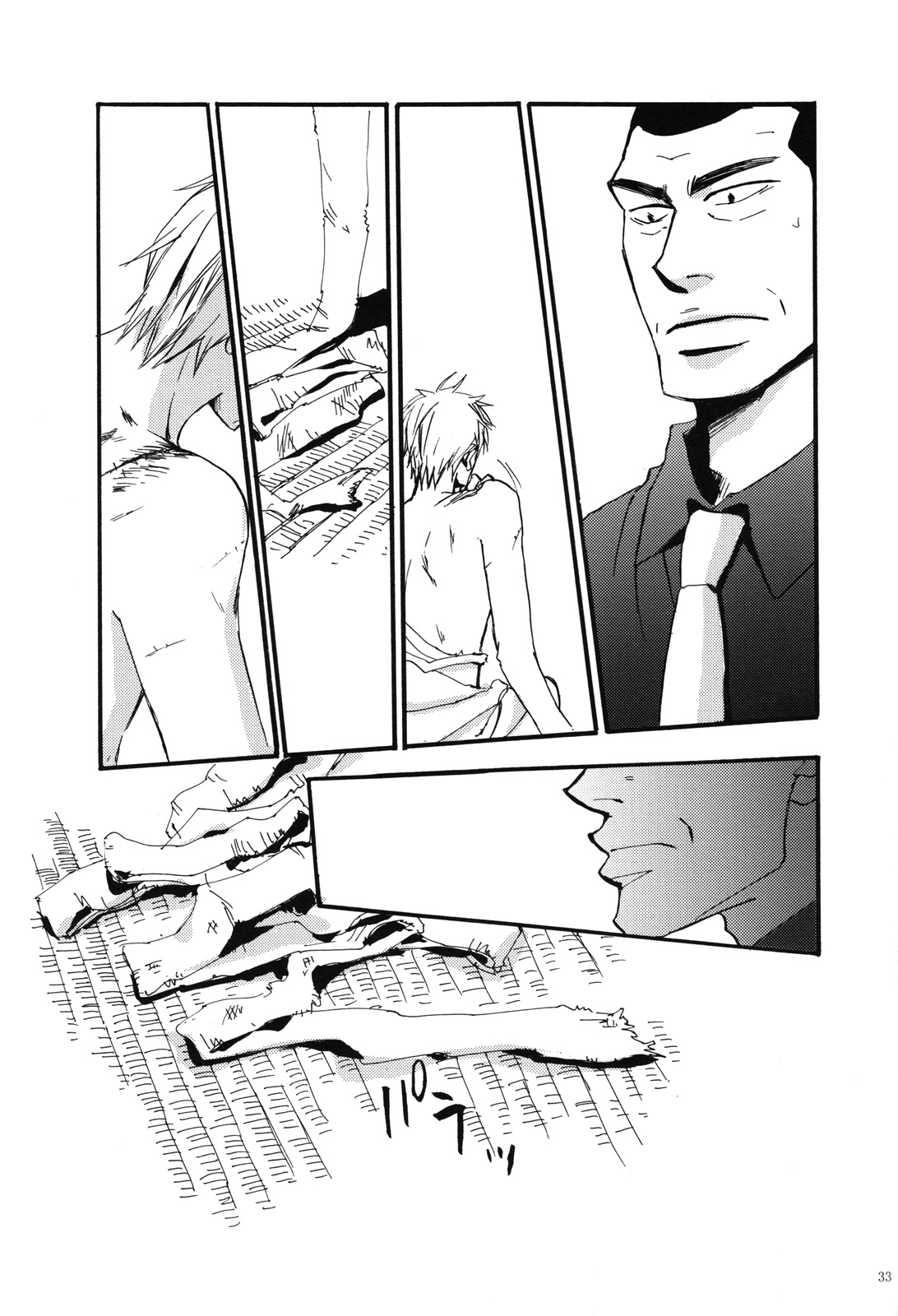 [unoderi (ウノハナイロハ、 ウノハナツクバ)] 十四日 14 days. (アカギ ～闇に降り立った天才～)