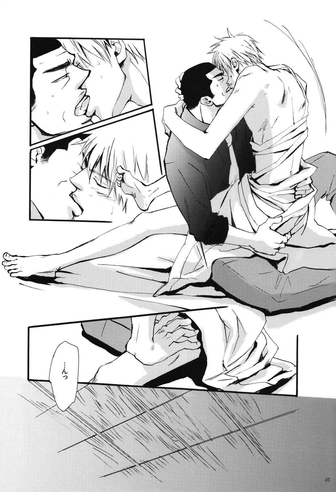[unoderi (ウノハナイロハ、 ウノハナツクバ)] 十四日 14 days. (アカギ ～闇に降り立った天才～)