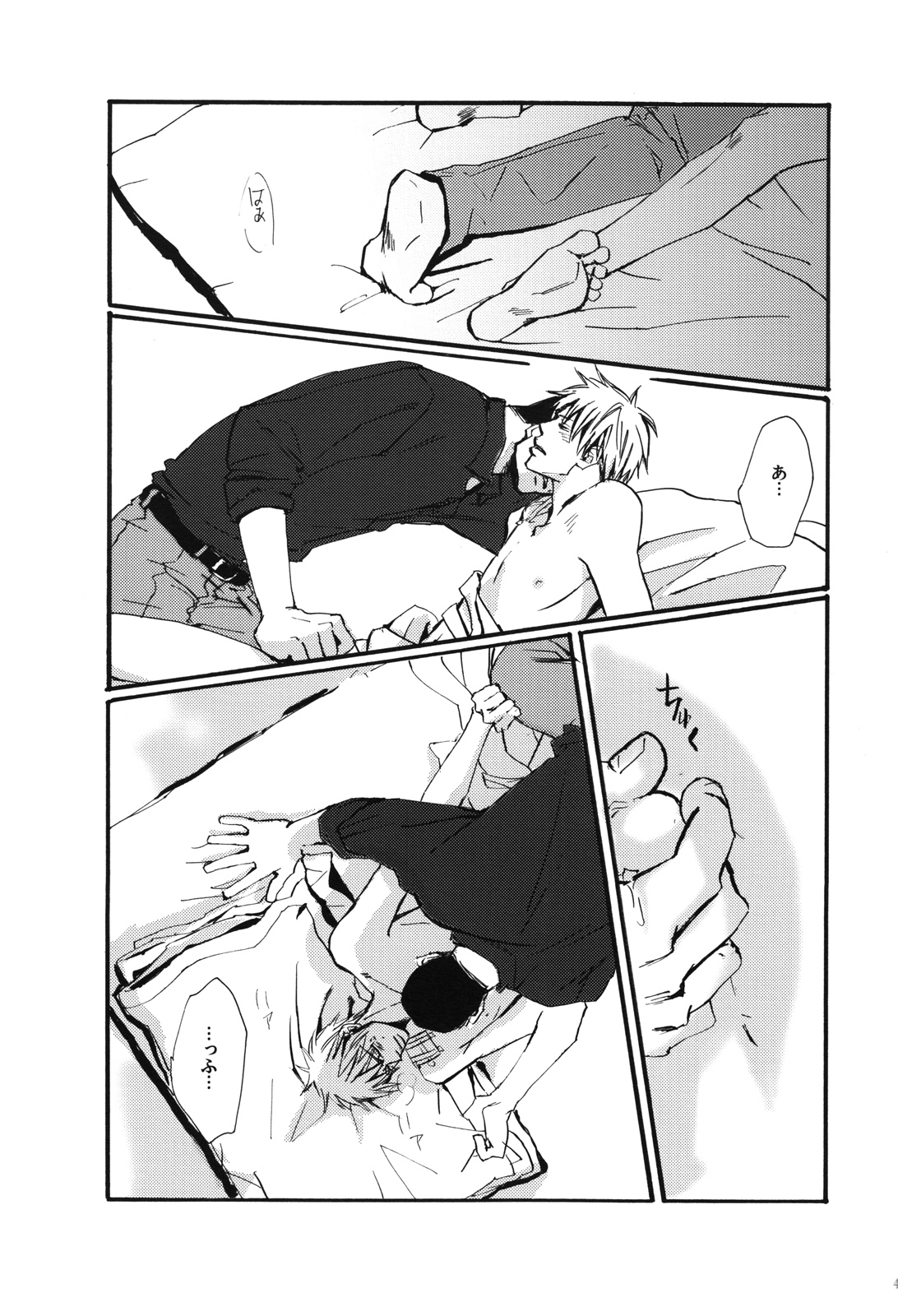 [unoderi (ウノハナイロハ、 ウノハナツクバ)] 十四日 14 days. (アカギ ～闇に降り立った天才～)