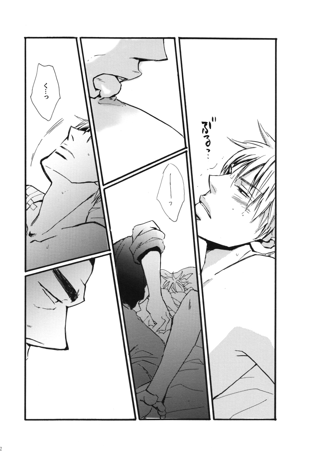 [unoderi (ウノハナイロハ、 ウノハナツクバ)] 十四日 14 days. (アカギ ～闇に降り立った天才～)