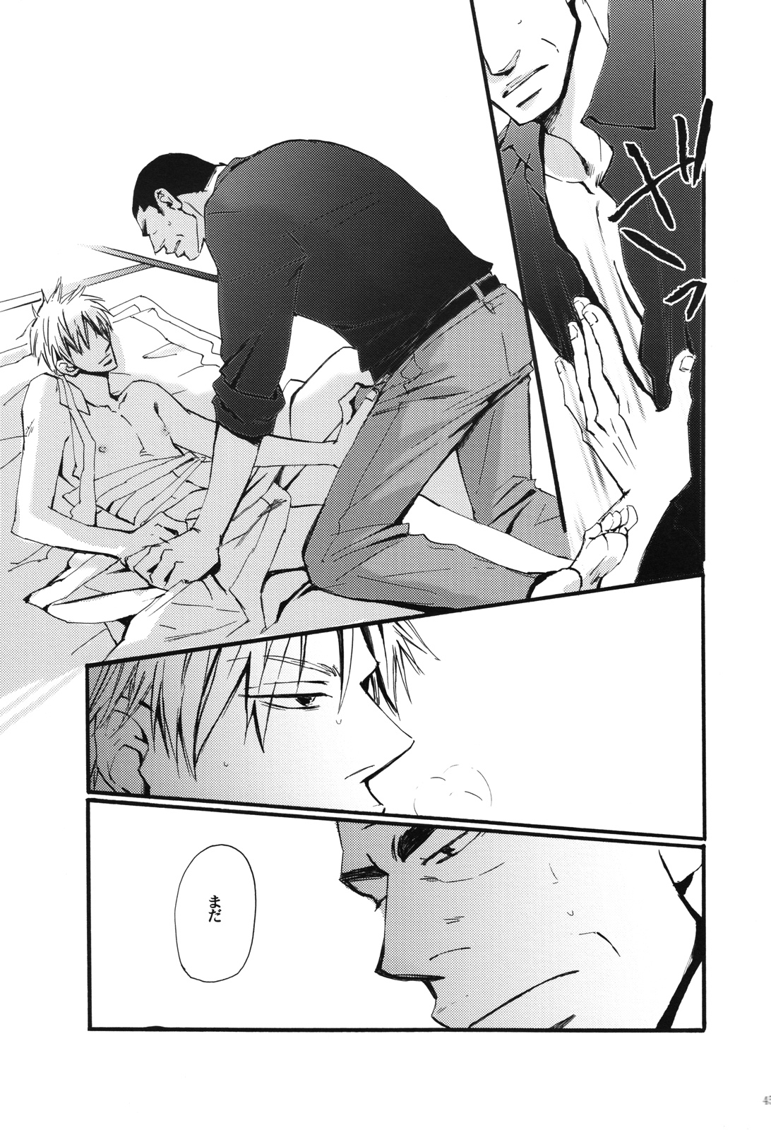 [unoderi (ウノハナイロハ、 ウノハナツクバ)] 十四日 14 days. (アカギ ～闇に降り立った天才～)