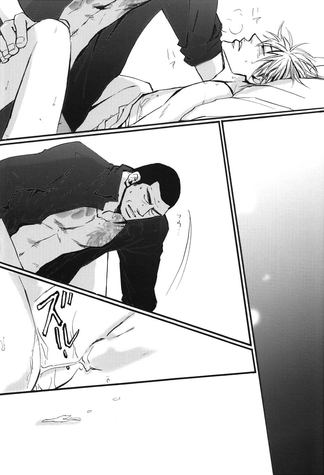 [unoderi (ウノハナイロハ、 ウノハナツクバ)] 十四日 14 days. (アカギ ～闇に降り立った天才～)