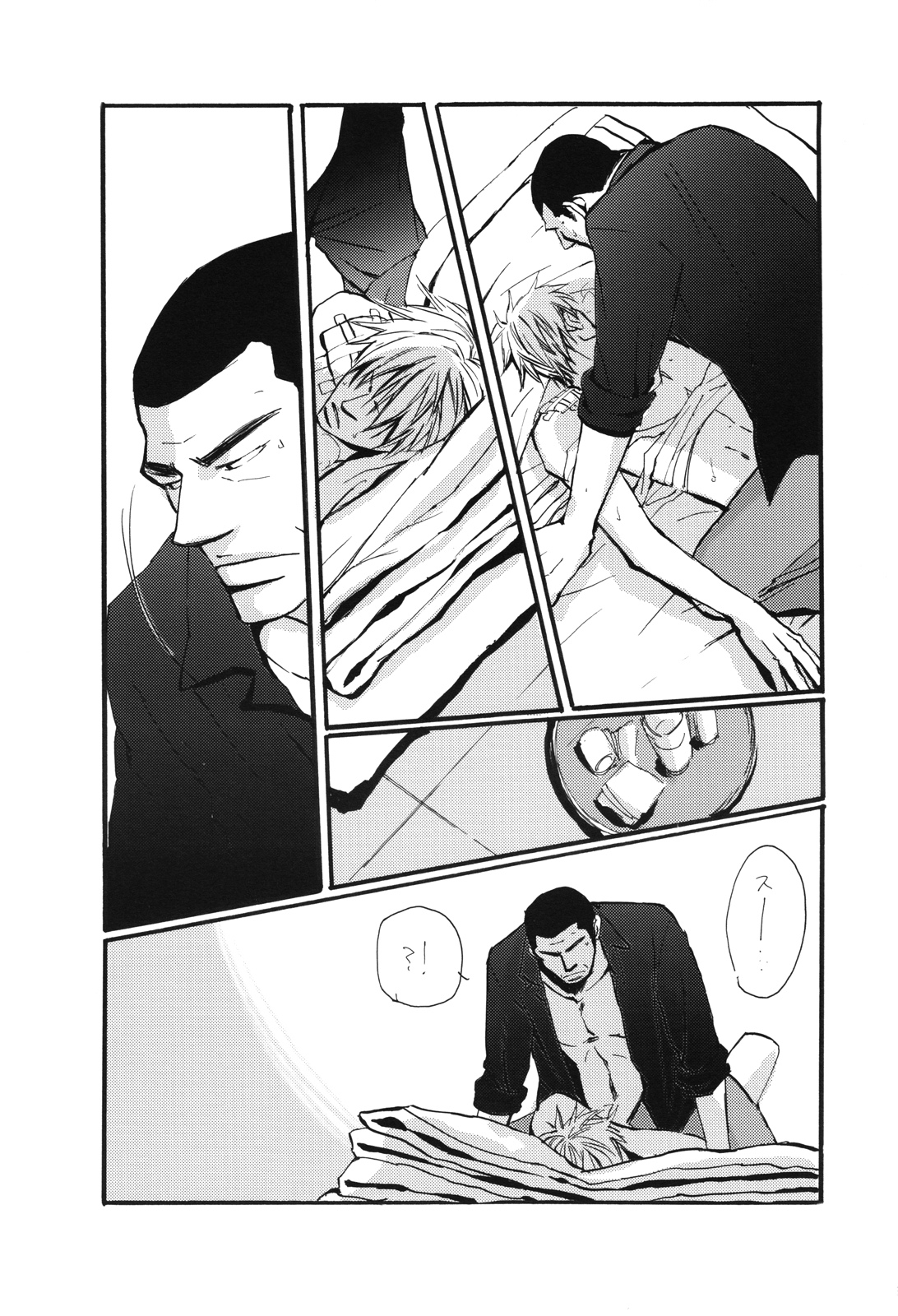 [unoderi (ウノハナイロハ、 ウノハナツクバ)] 十四日 14 days. (アカギ ～闇に降り立った天才～)