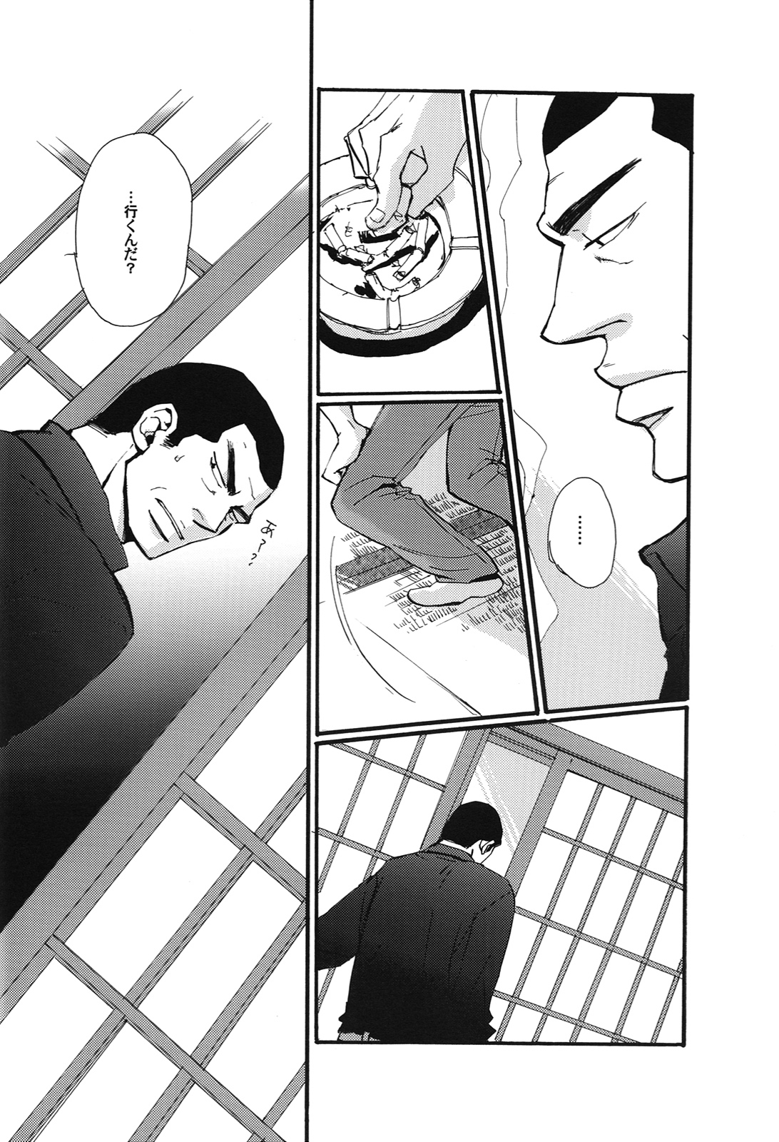 [unoderi (ウノハナイロハ、 ウノハナツクバ)] 十四日 14 days. (アカギ ～闇に降り立った天才～)