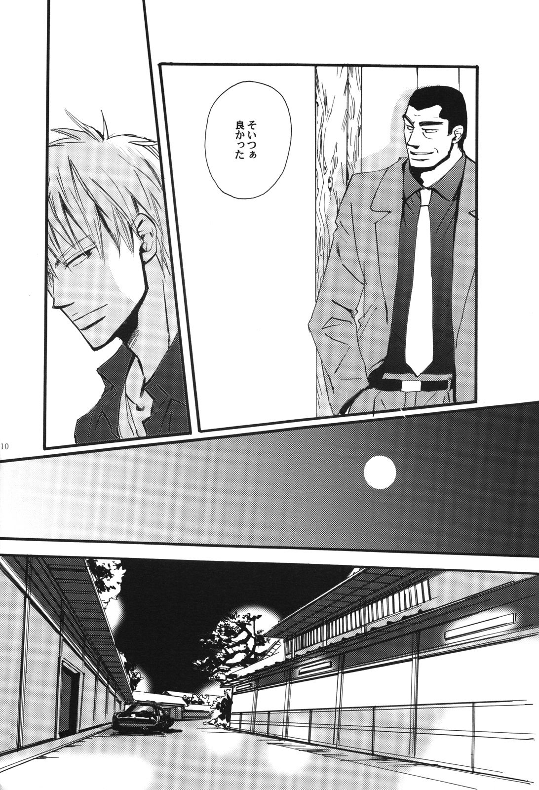 [unoderi (ウノハナイロハ、 ウノハナツクバ)] 十四日 14 days. (アカギ ～闇に降り立った天才～)