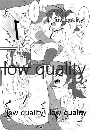 (C88) [御祓箱 (大沢おふだ)] からみざけ (艦隊これくしょん -艦これ-)