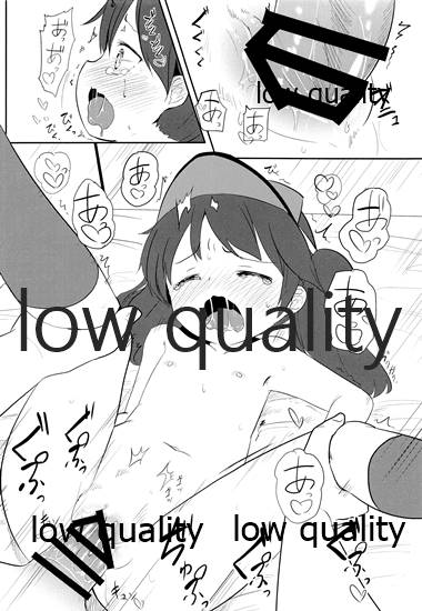 (C88) [御祓箱 (大沢おふだ)] からみざけ (艦隊これくしょん -艦これ-)