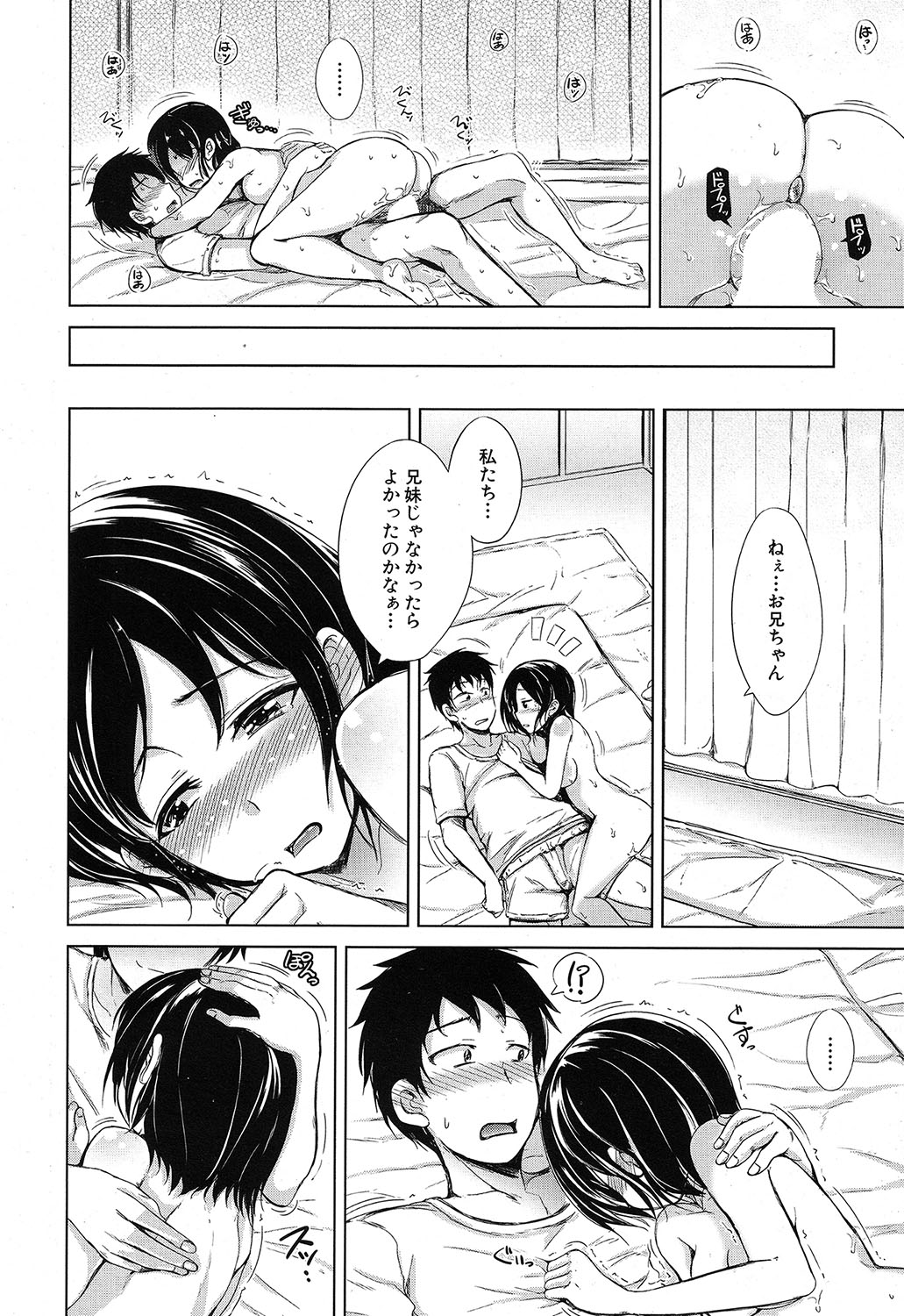 COMIC 夢幻転生 2019年4月号 [DL版]