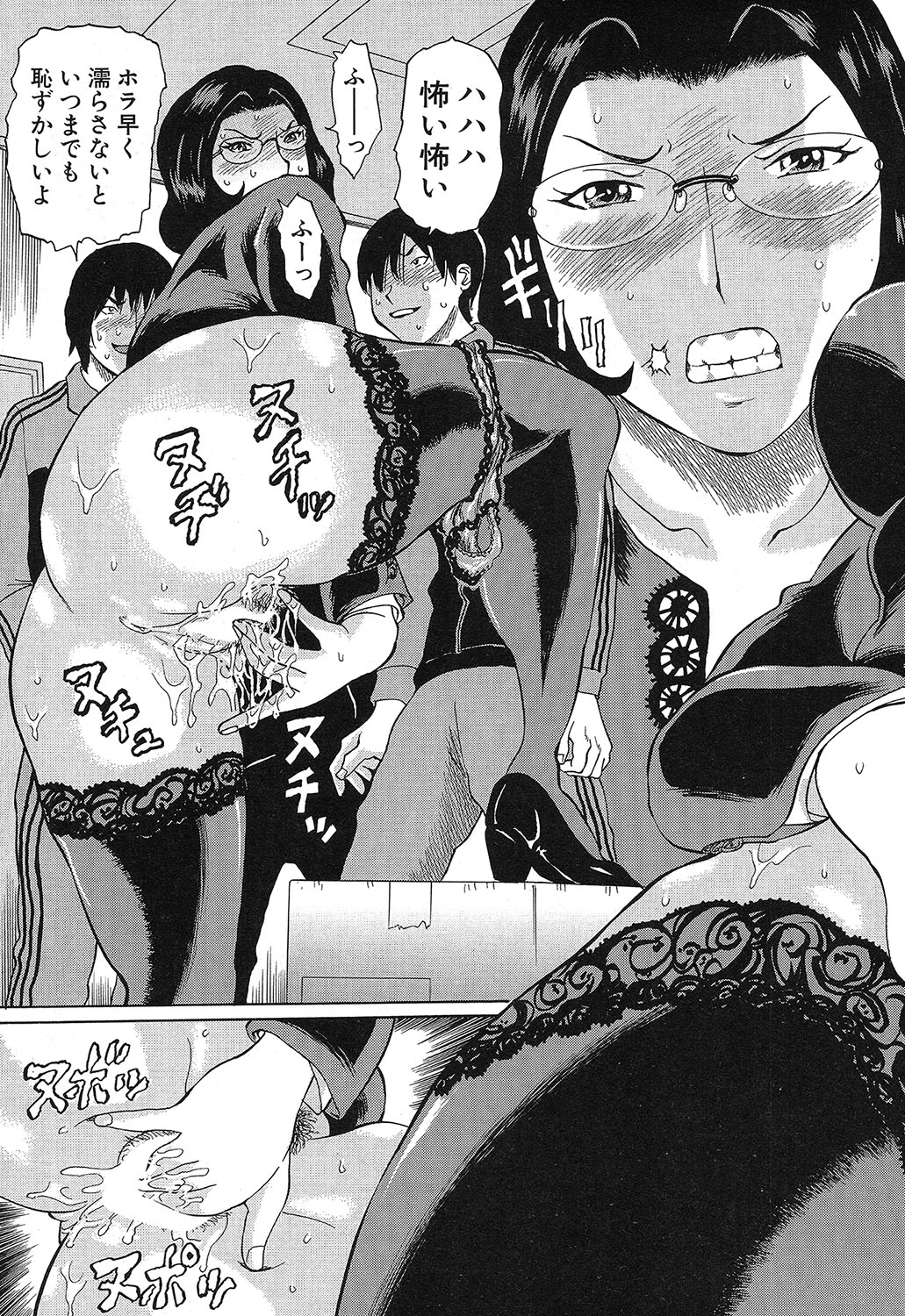 COMIC 夢幻転生 2019年4月号 [DL版]