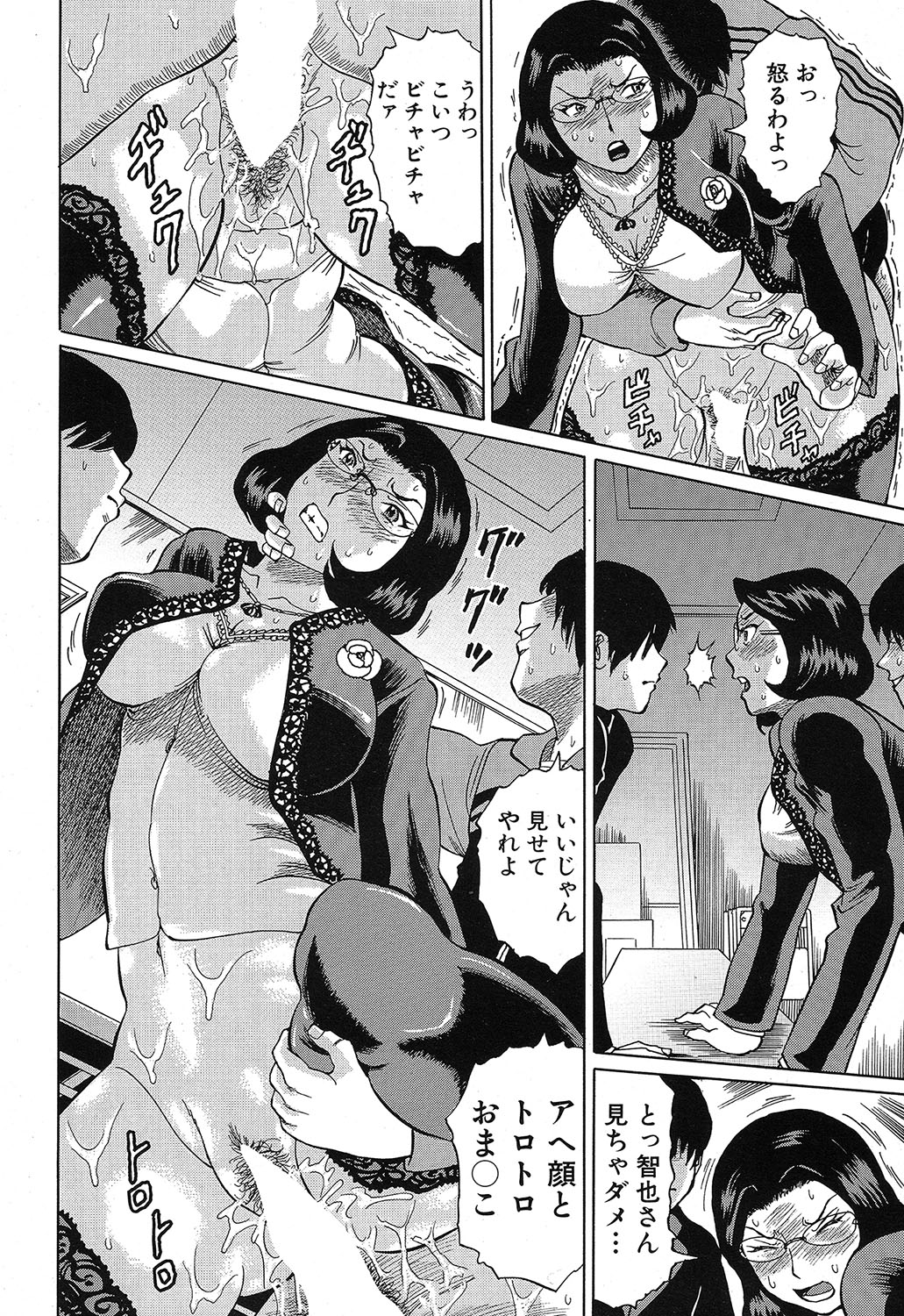 COMIC 夢幻転生 2019年4月号 [DL版]