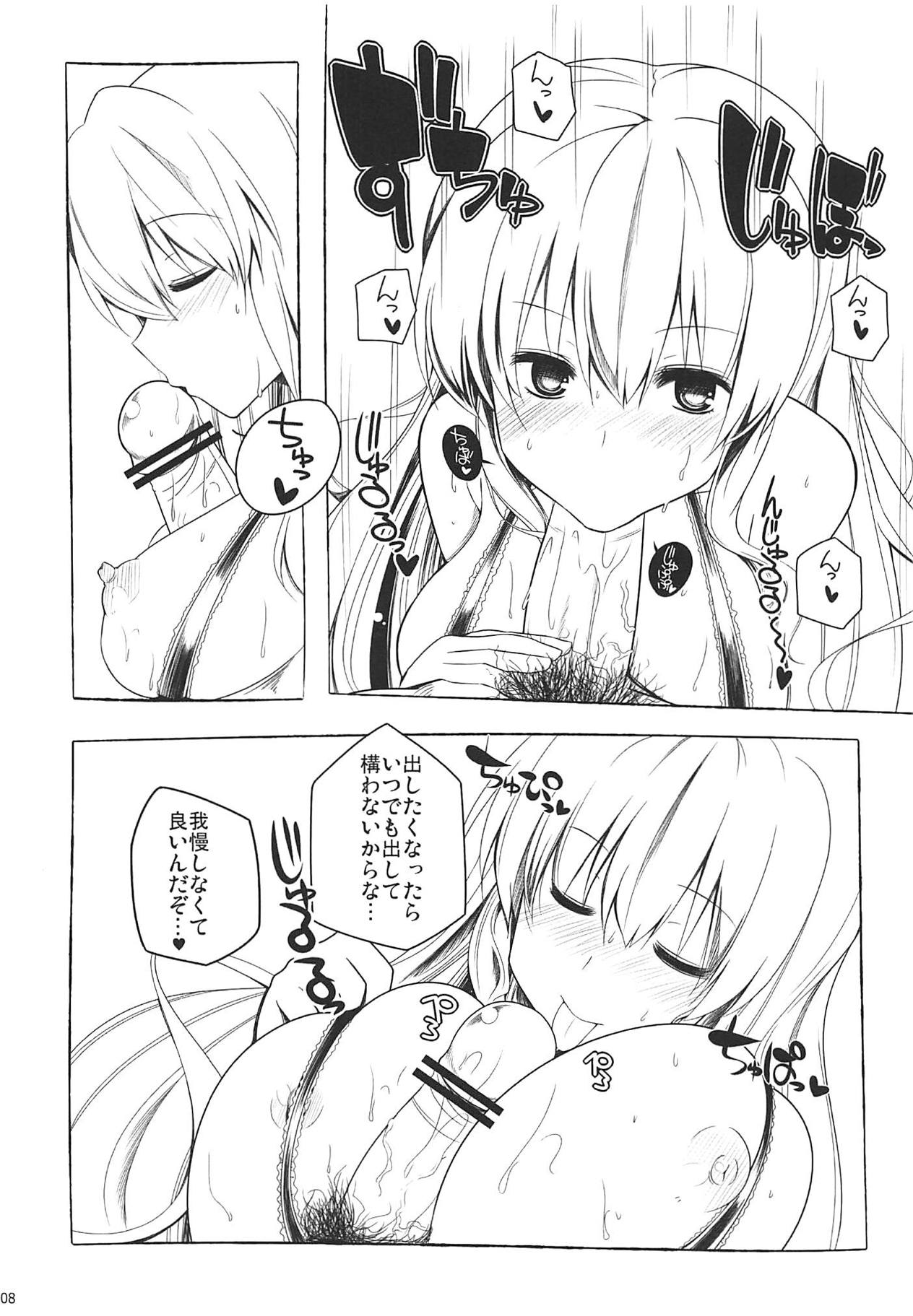 (例大祭9) [■RODEO (吉田)] metamo (東方Project)