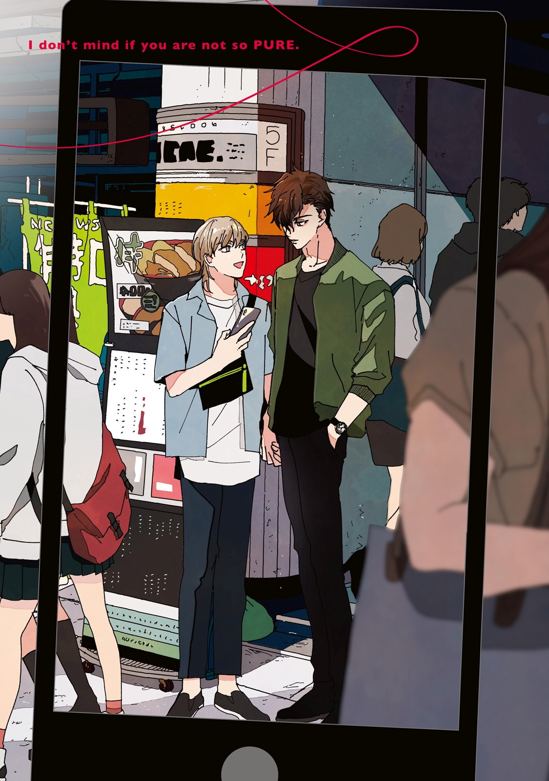 [うり] そんなにキレイじゃなくていい 第1話 [中国翻訳] [DL版]