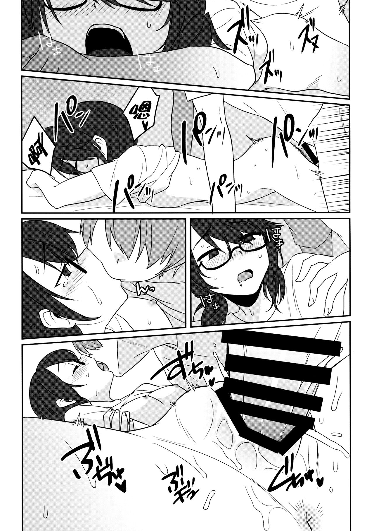 (紅楼夢14) [東条らーめん (東條)] 還る場所 (東方Project) [中国翻訳]